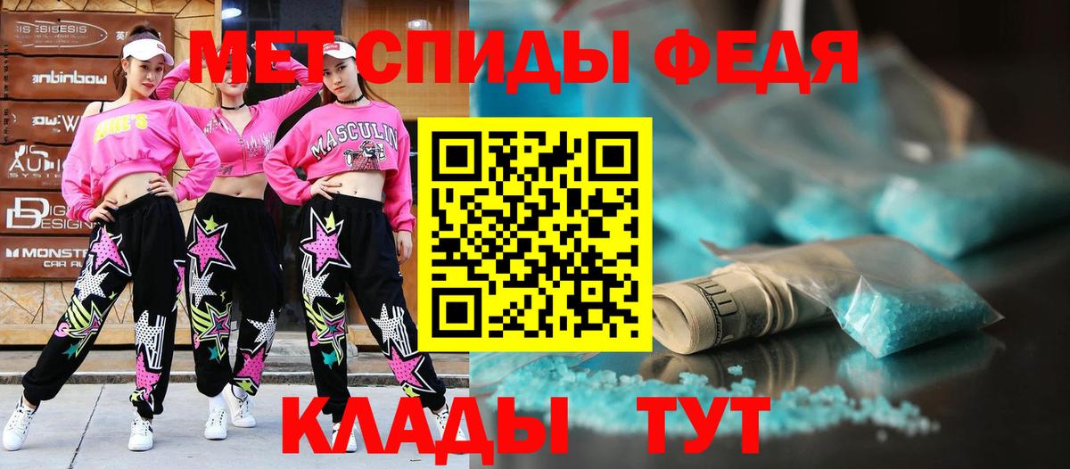   ссылка  Вход с VPN  Моршанск  АМФ Premium  АМФЕТАМИН 
