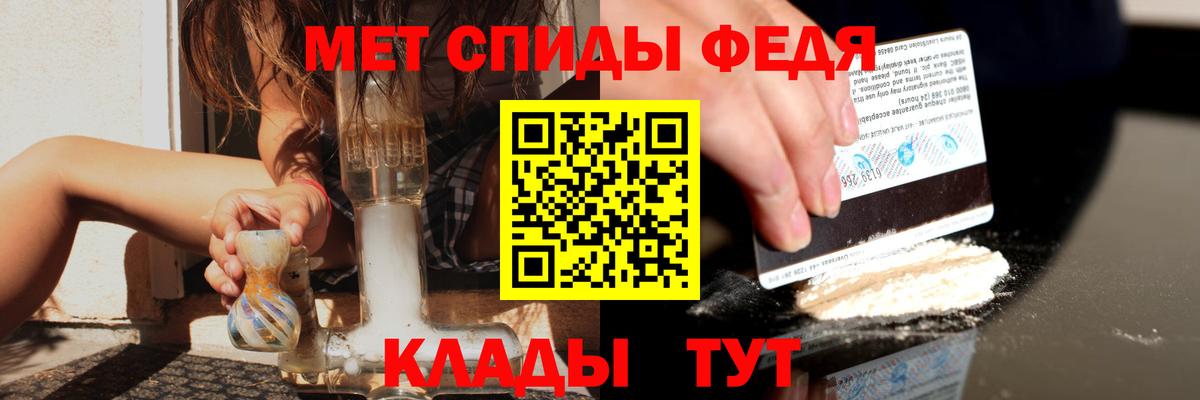 АМФЕТАМИН Premium Моршанск