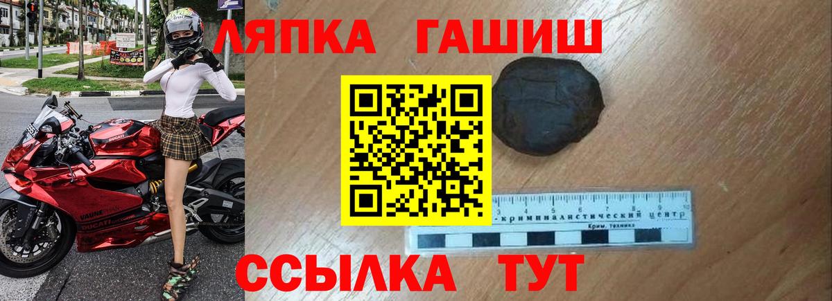 где купить наркотик  ГАШИШ гашик  Гашиш гашик  Вход с VPN  Моршанск 
