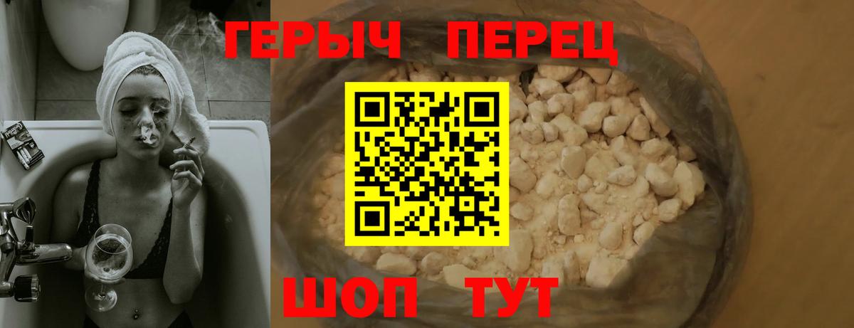 ГЕРОИН  Вход с VPN  Моршанск  ГЕРОИН афганец 