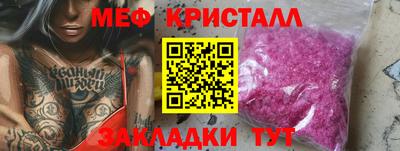 кокаин Нарткала