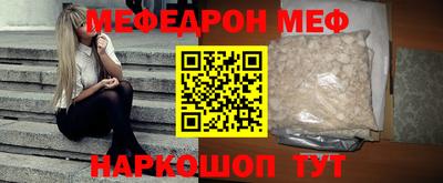 кокаин Нарткала