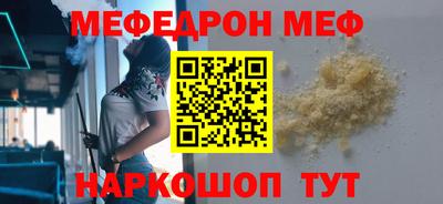 прущая мука Нальчик