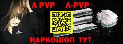 твердый Наро-Фоминск