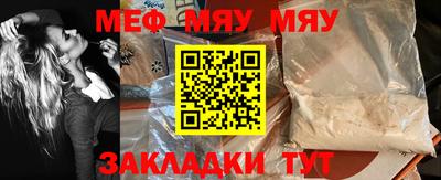 прущая мука Нальчик