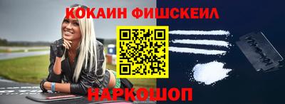 твердый Наро-Фоминск