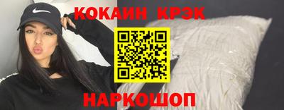 твердый Наро-Фоминск