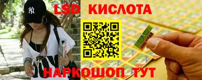 твердый Наро-Фоминск