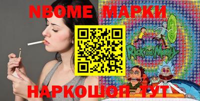 кокаин Нарткала