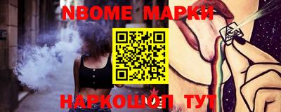 кокаин Нарткала