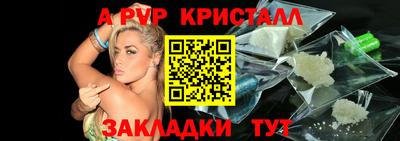 прущая мука Нальчик