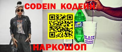 кокаин Нарткала