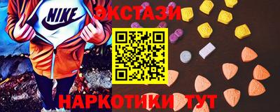 кокаин Нарткала