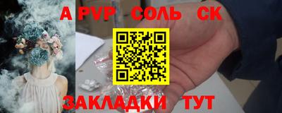 твердый Наро-Фоминск