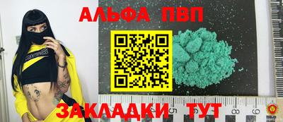 кокаин Нарткала