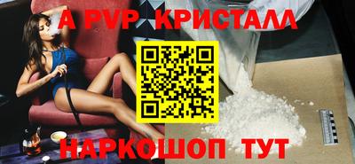 твердый Наро-Фоминск