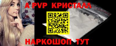 прущая мука Нальчик