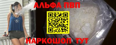 твердый Наро-Фоминск