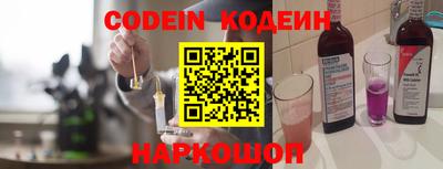 твердый Наро-Фоминск
