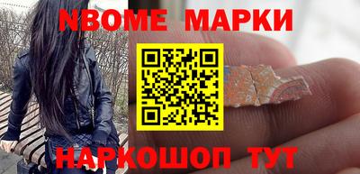 твердый Наро-Фоминск