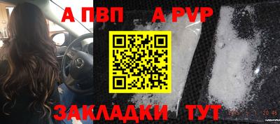 твердый Наро-Фоминск