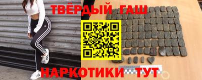 твердый Наро-Фоминск