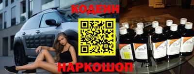 твердый Наро-Фоминск
