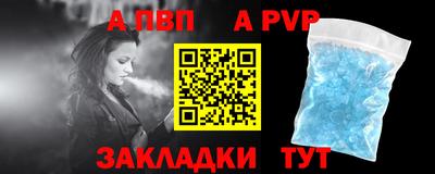 прущая мука Нальчик