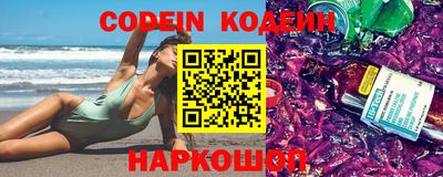 кокаин Нарткала
