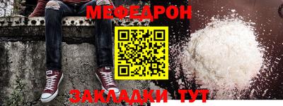 прущая мука Нальчик