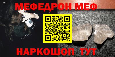 прущая мука Нальчик