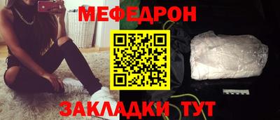 твердый Наро-Фоминск