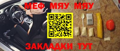 твердый Наро-Фоминск