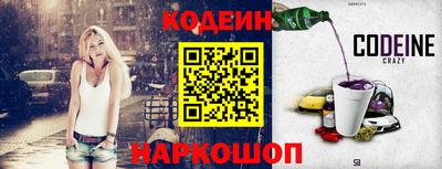 кокаин Нарткала