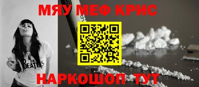 твердый Наро-Фоминск