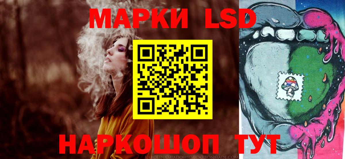 Лсд 25 экстази кислота  Лсд 25 экстази кислота  Лсд 25 экстази  Вход с VPN  Моршанск 