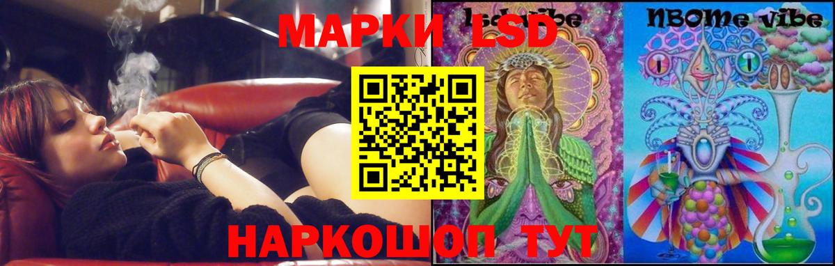 Моршанск  NBOMe  Вход с VPN  Где продают наркотики?  ГАШ  Бошки Шишки  Меф МЯУ МЯУ   МЕТАМФЕТАМИН 