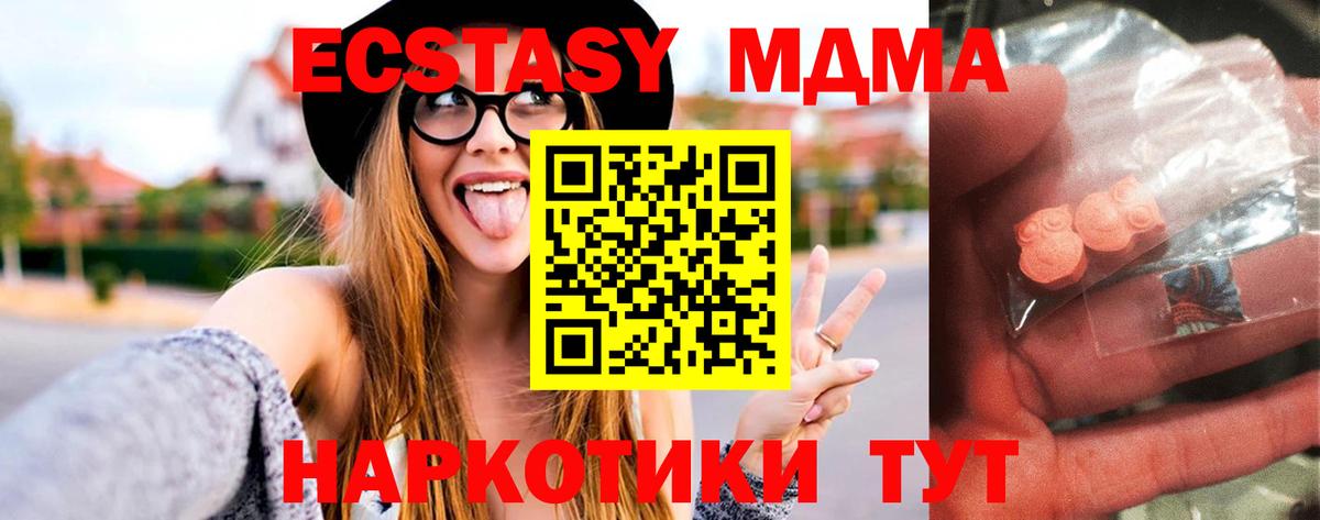 Гашиш Моршанск