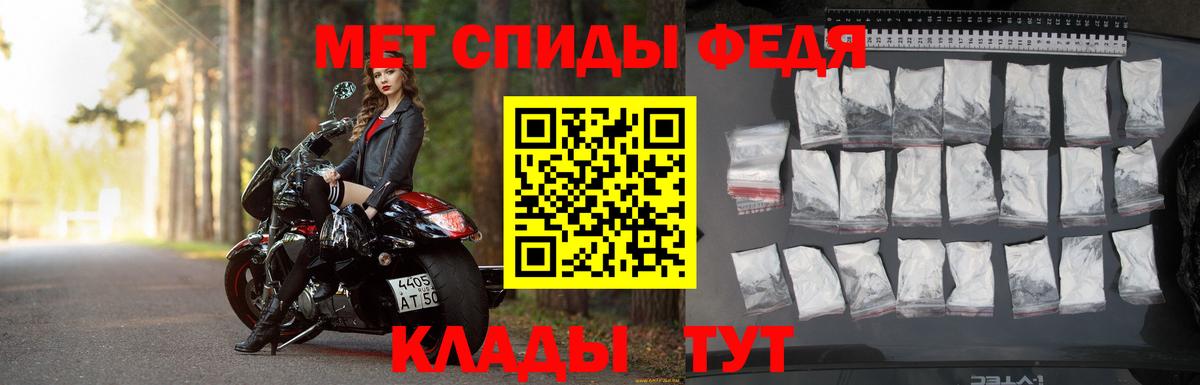Моршанск  Первитин  Вход с VPN  Метамфетамин пудра 