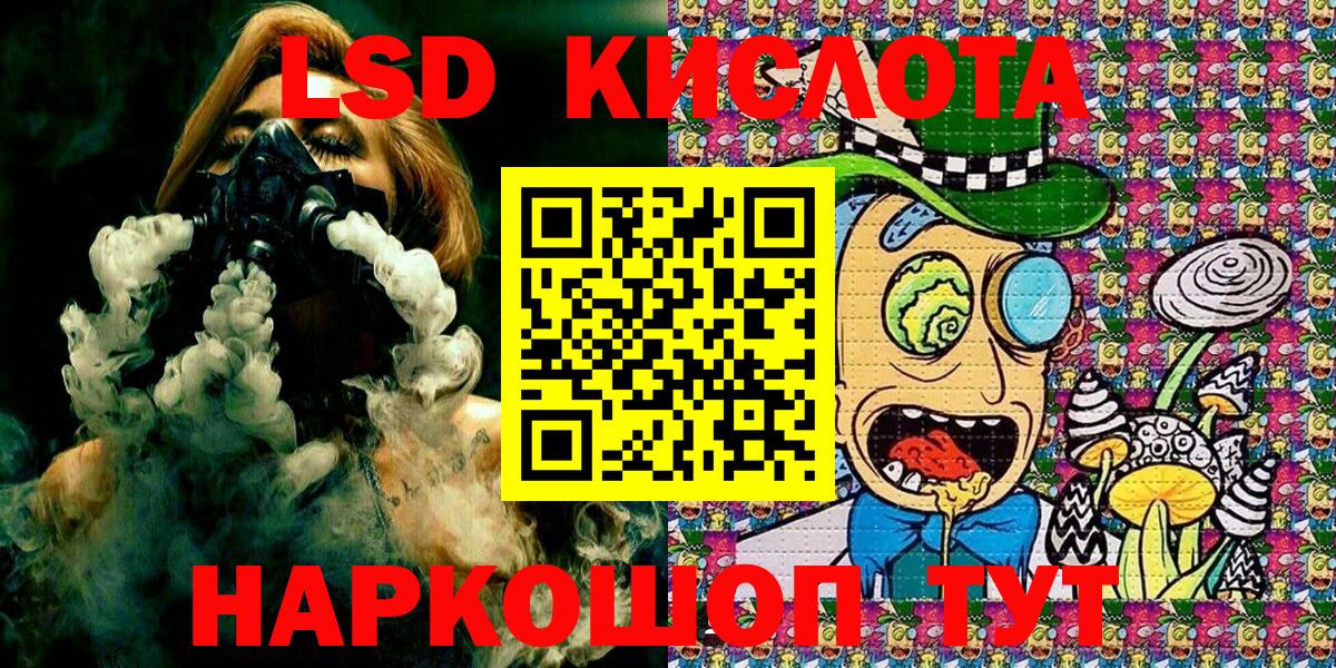 Марки N-bome 1500мкг  Вход с VPN  Моршанск 