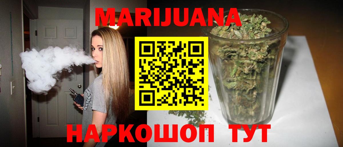Канабис планчик  Конопля план  Моршанск  Бошки Шишки конопля  Вход с VPN 